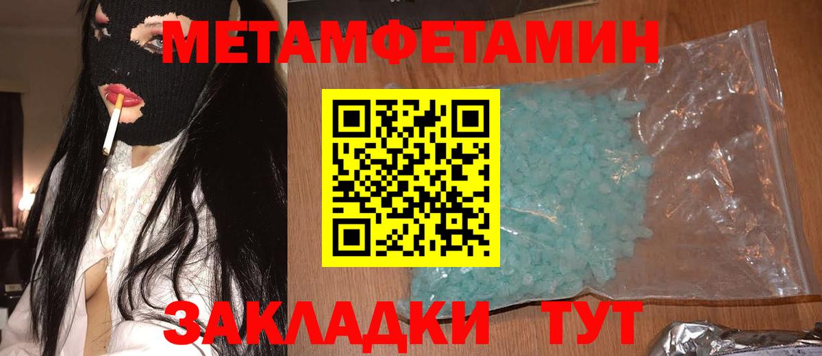 АМФ 97% Краснодар