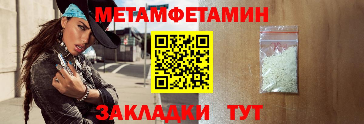 АМФЕТАМИН  Вход с VPN  Краснодар  АМФ Розовый 