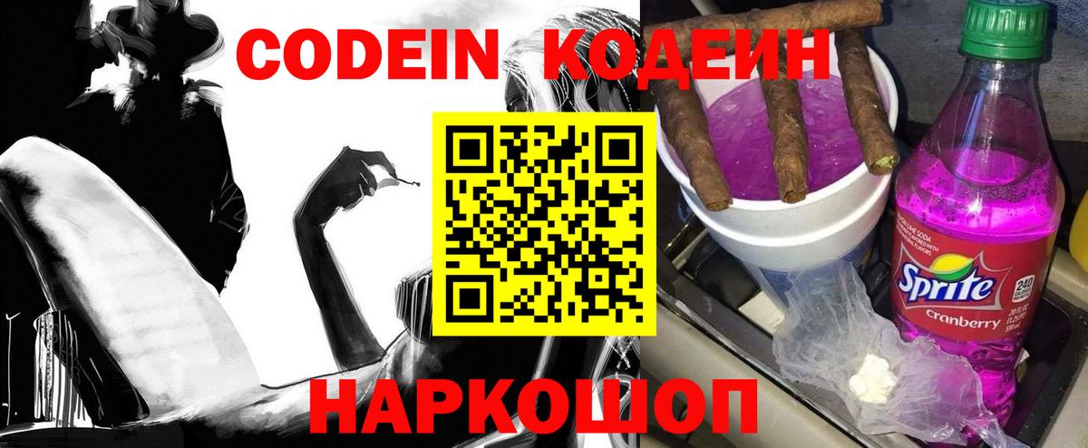 ГАШИШ  Alpha-PVP СОЛЬ кристаллы  COCAIN  Вход с VPN  Лсд 25  НБОМе  Краснодар  Мефедрон   Каннабис 
