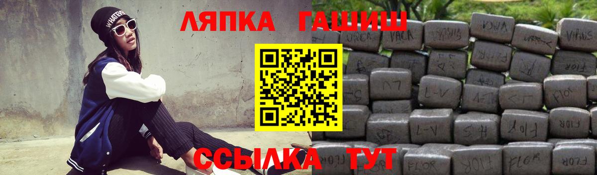 Гашиш Изолятор Краснодар