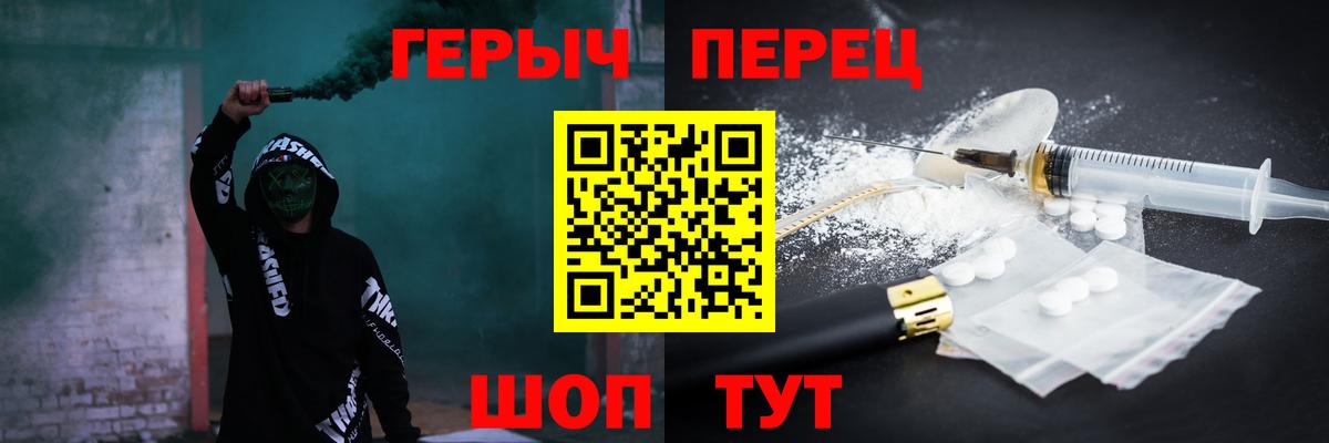 Героин афганец  Вход с VPN  Краснодар 
