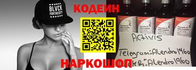 кокаин перу Канаш