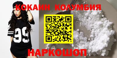 гидропоника Кандалакша