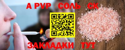 гидропоника Кандалакша