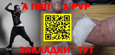 кокаин перу Канаш