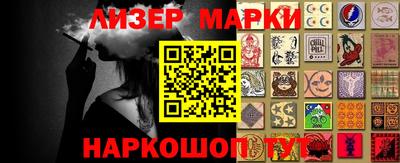 гидропоника Кандалакша