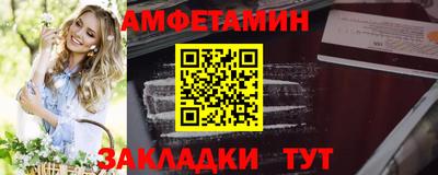 мескалин Шебекино