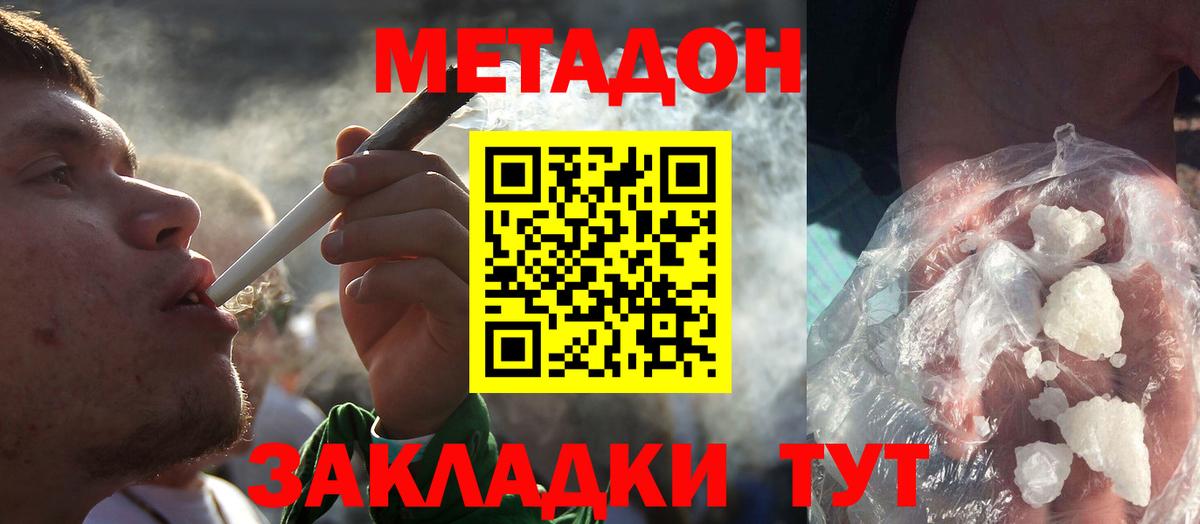 Краснодар  kraken зеркало  Вход с VPN  Метадон мёд  Метадон мёд 