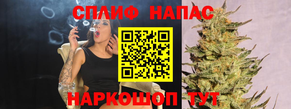 Краснодар  Марихуана индика  Каннабис OG Kush  Конопля Ganja  Вход с VPN 
